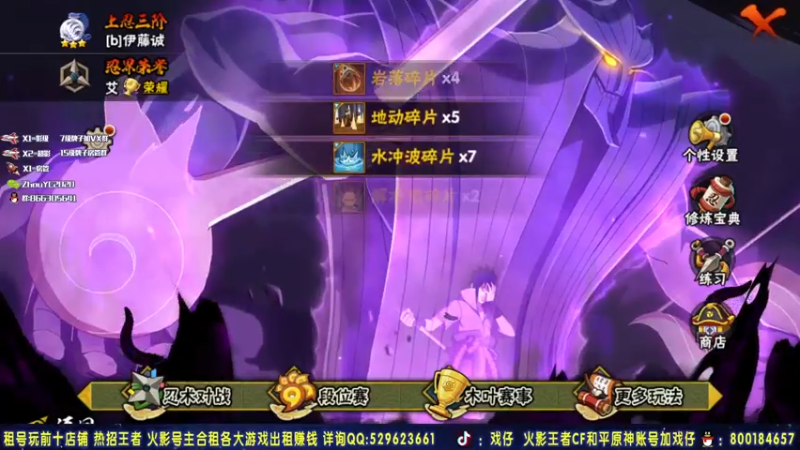 【2021-08-01 21点场】Kurozuka名超：名超：8月1，准备好新的开始了吗