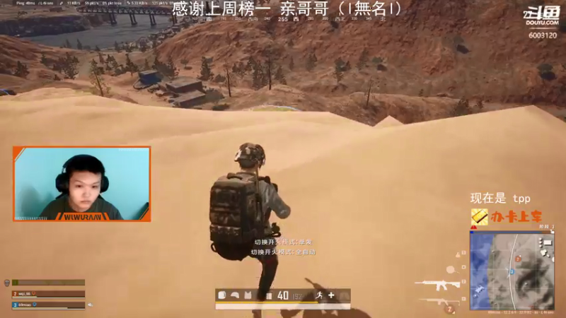 【2021-07-24 22点场】无污染cc：【小染】亚服前不知道多少 在线乱秒