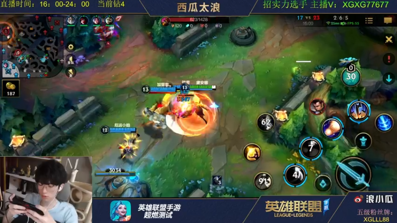 【2021-08-02 20点场】西瓜太浪xx：最高画质的法王高分局