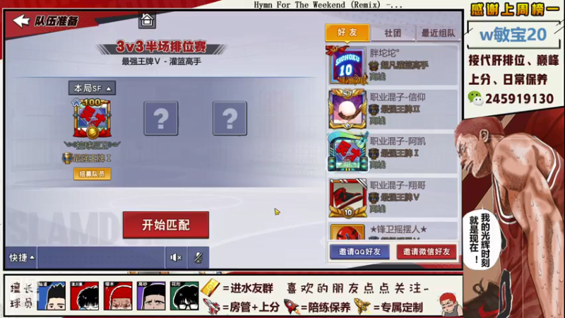 【2021-07-30 00点场】SpL丶赞gg：【阿赞】卢卡哇在线滑步~！