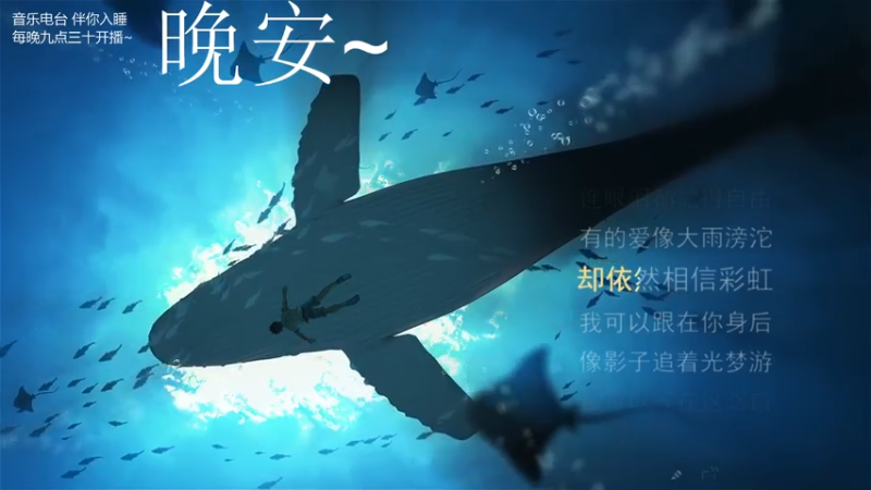 【2021-08-02 01点场】杨一歌：杨一歌：炸鱼小能手11258