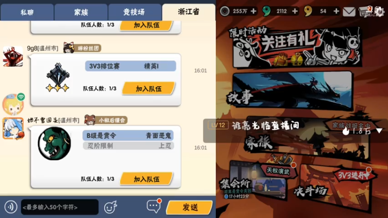 【2021-08-02 16点场】冰冰家的小猫咪：ss+换第八章剧情，具体看公告