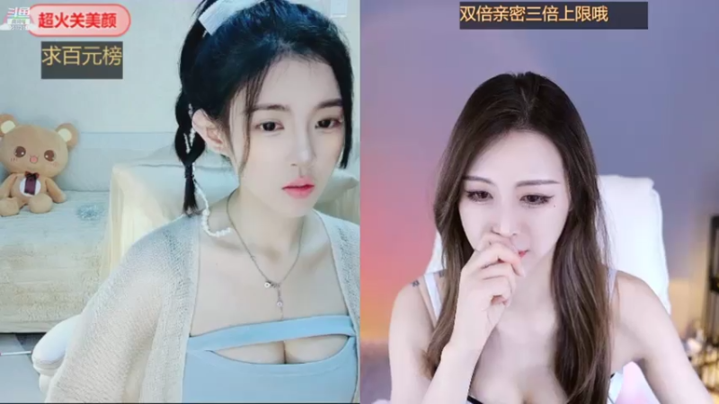 【2021-08-02 20点场】李哥儿DoubleLee：你不孤单 有我晚安 5517219