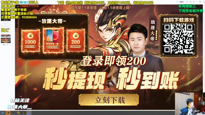 【2021-08-01 21点场】放逐大帝灬：放逐大帝：最细腻的男人！