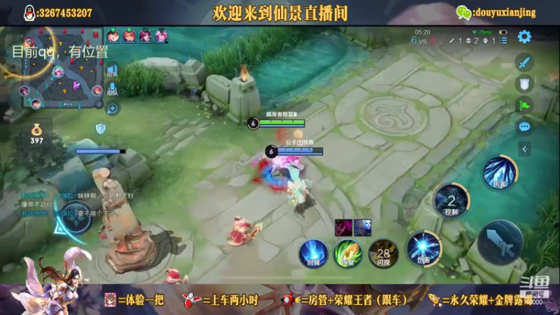 【2021-08-02 17点场】仙景丶MY：专注打野三十年，带粉滴滴