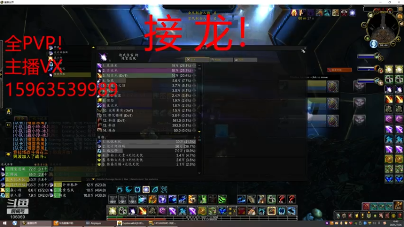 【2021-07-26 04点场】団団：新赛季 通透~！