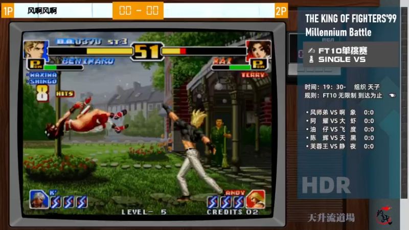 【2021-08-01 19点场】夏前拳：KOF99 频道 - FT10 单挑赛