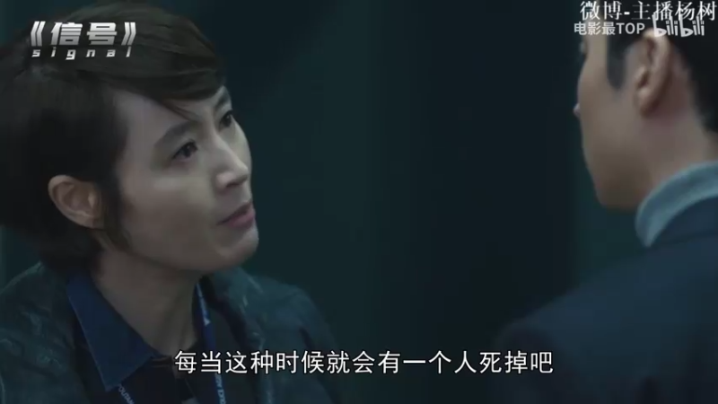 【2021-08-01 22点场】主播杨树：八月 你好！