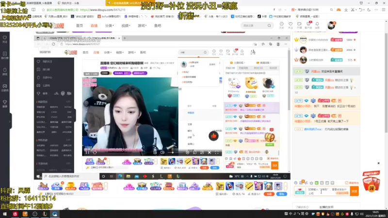 【2021-07-29 18点场】风霖zzz：跳刀小丑  暴力美学~