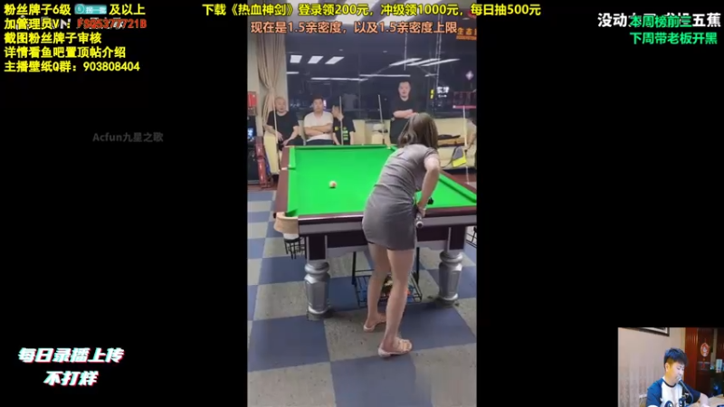 【2021-08-01 23点场】放逐大帝灬：放逐大帝：最细腻的男人！