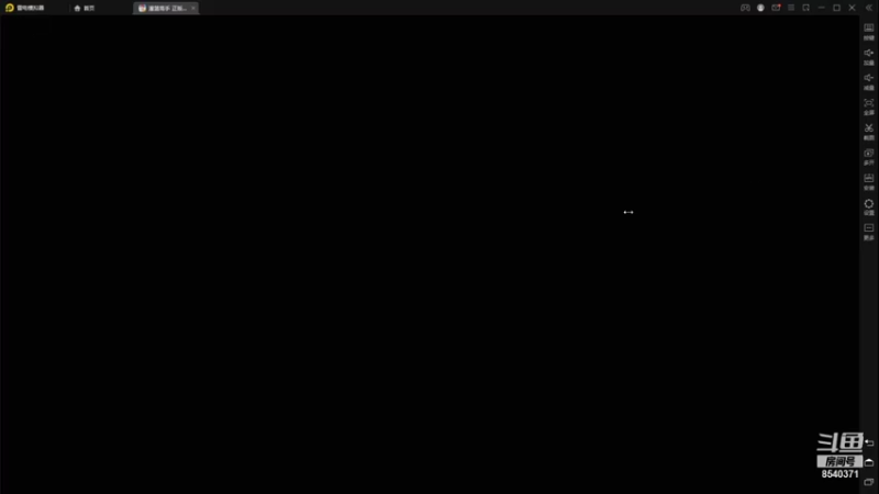 【2021-08-01 20点场】丶把球传给我：别问，问就是无敌 ～