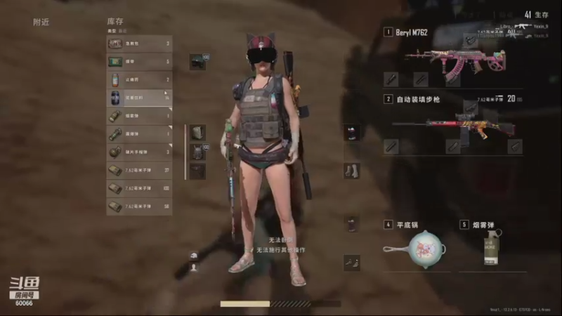 【2021-08-01 22点场】少囧丶：少囧游戏教师~