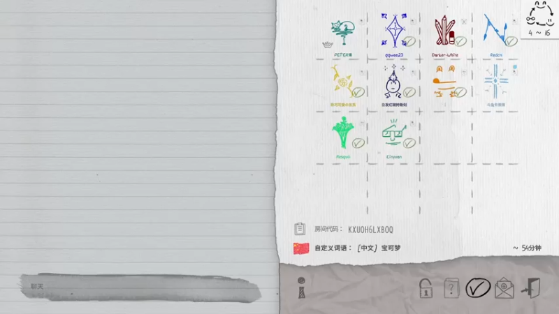 【2021-08-01 12点场】许烦烦：【许烦烦】你画我歪 当代梵高