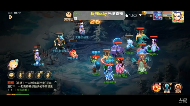 【2021-07-30 03点场】火之小俊：7月新服：梦世界一起玩