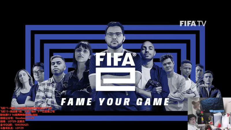 【2021-08-01 22点场】LOT29：华东新赛季排位~~