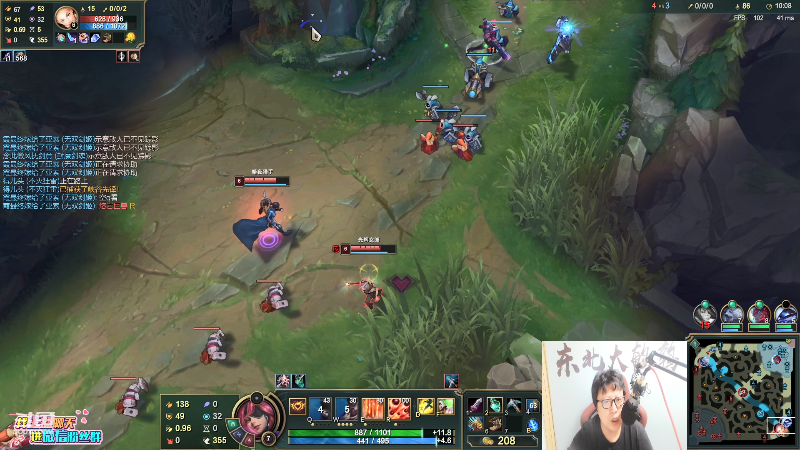 【英雄联盟】东北大鹌鹑的精彩时刻 20210802 00点场