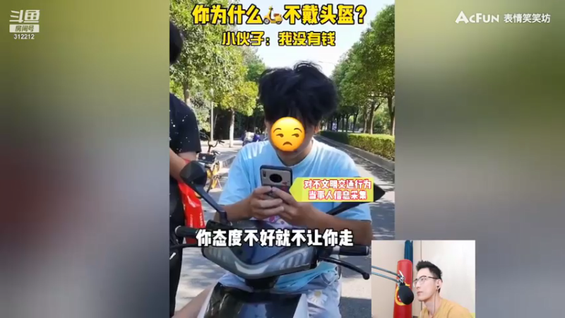 【2021-08-02 13点场】智勋勋勋勋：智勋：挺进电刑男刀变态教学！