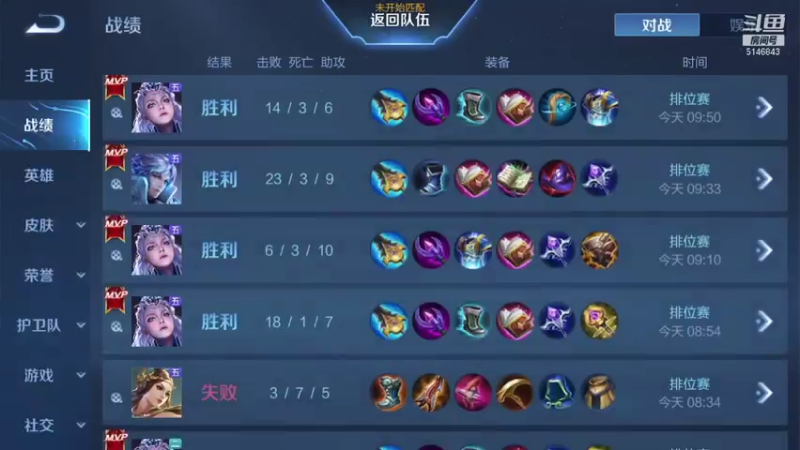 【2021-08-02 10点场】小啊鹏Zz：国服露娜诸葛亮 回归首秀