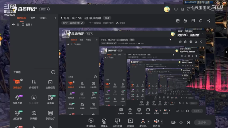 好哥哥们，你们的奥兹玛毕业了吗