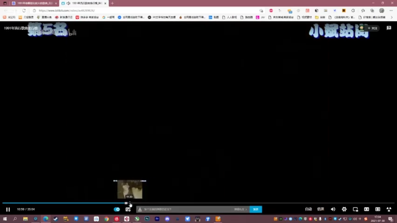 【2021-07-30 16点场】崂山啤酒花：录歌然后再玩 干点别的 别整打一天的游戏