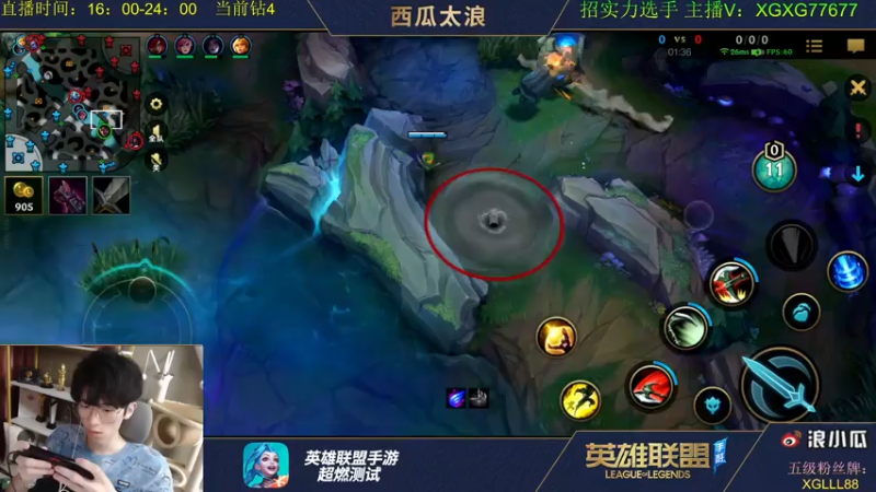 【2021-08-01 22点场】西瓜太浪xx：中路大魔王 诡术劫火影皎月