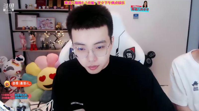 【2021-08-02 14点场】南波儿大魔王丶：美好的一天从连麦小姐姐开始！