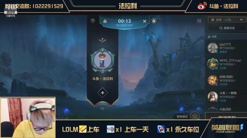 【2021-08-01 22点场】法拉利的直播间：国服B测第一小鱼人