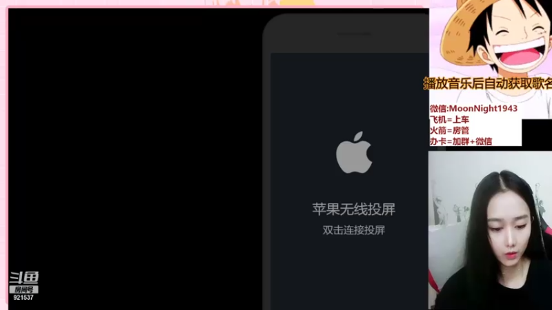 【2021-08-02 00点场】番茄1949丶：带粉2万场赵云小姐姐
