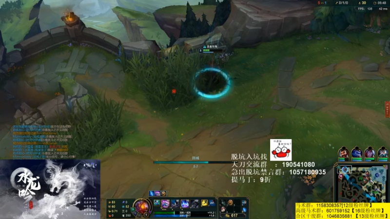 【2021-08-02 01点场】马丁老师：激情修罗城！