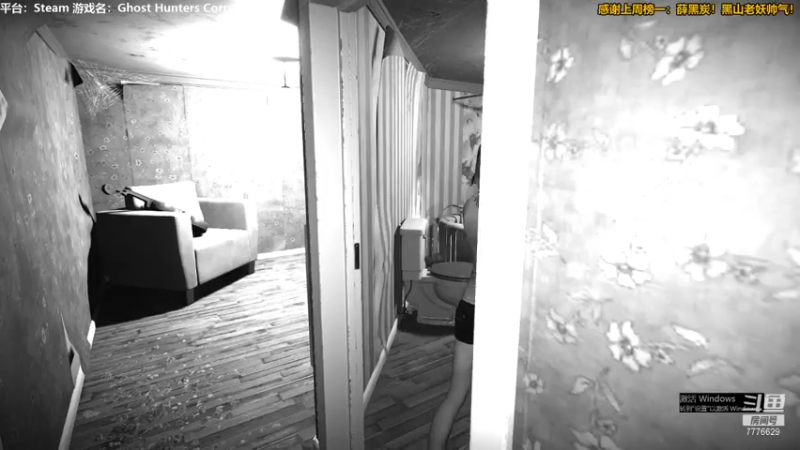 【2021-08-01 18点场】秀才冷男：567.猎鬼公司！新游老天师的日常生活！