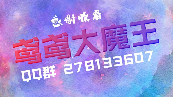 【鸢鸢】魔兽世界9.1，统御圣所-M耐奥祖，奶德视角