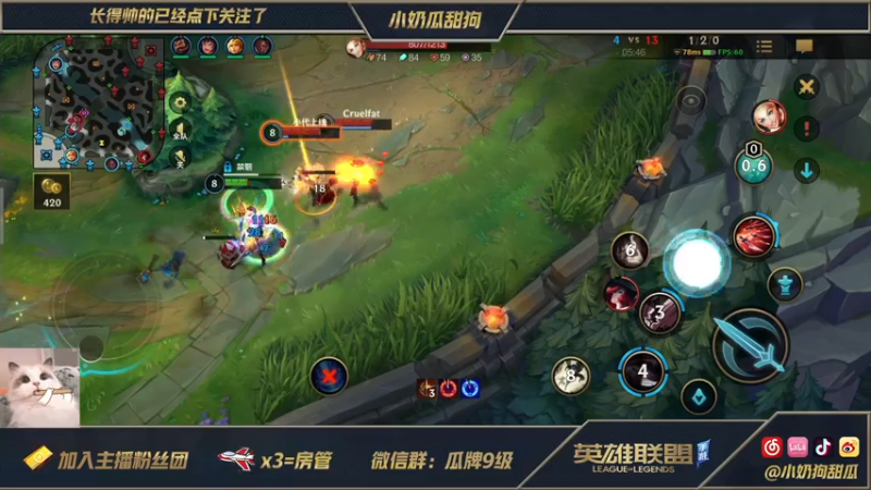 LOL手游之旋转卡特