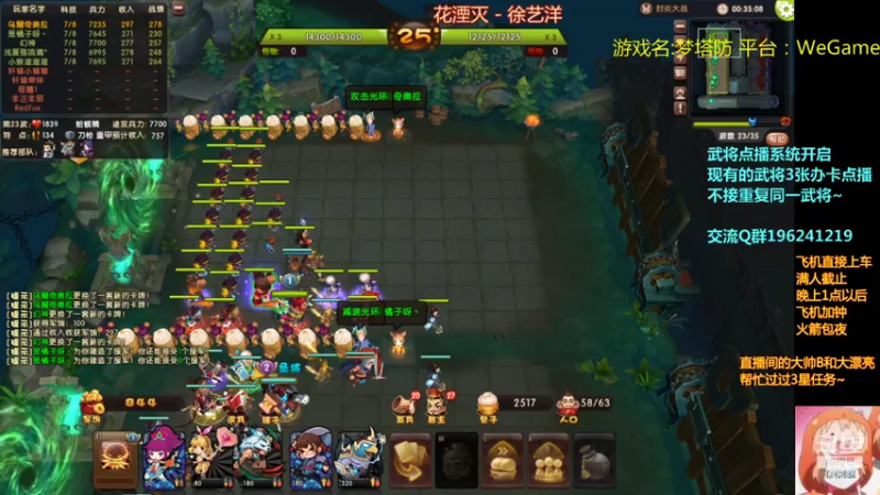 【2021-08-02 01点场】皮小乌：乌：来了来了~