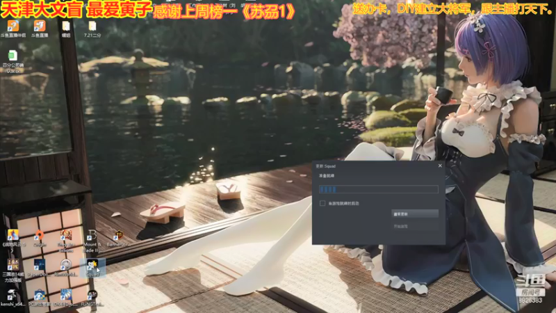 【2021-07-31 21点场】天津大文盲：战场吟游诗人