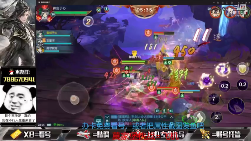 【2021-08-01 23点场】罗明哥你别捶我啊：8人挑战本有bug，打不了