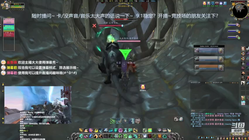 【2021-07-26 20点场】骋怀驭心丶：9.1踏风挨打之风死骑