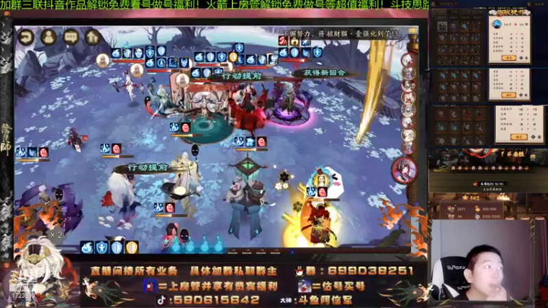 【2021-07-31 21点场】阿信军：无一速上分创始人！做号调魂pvp鬼才颜值