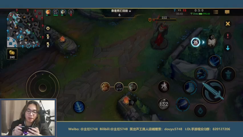 【2021-08-02 03点场】主任5748：国服冲分+宠粉！八月初努力！