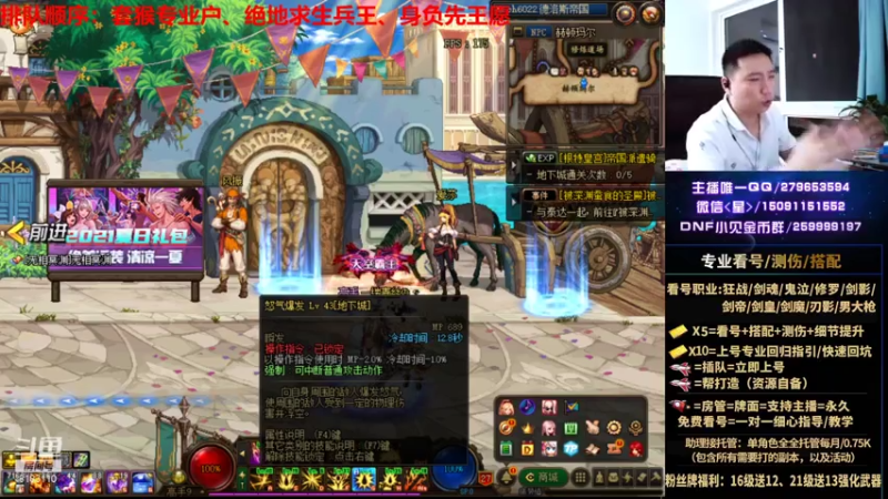 【2021-08-02 02点场】星灬叔：极限测伤、遴选、看号细节提升、回归指引