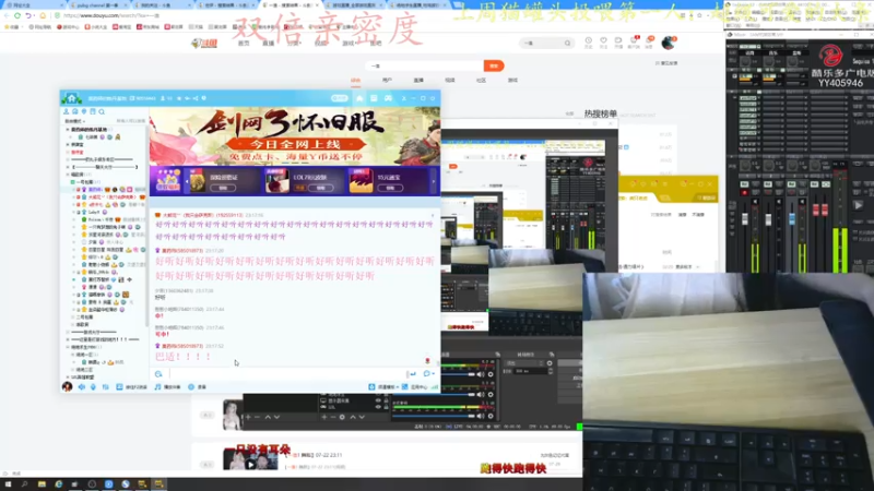 【2021-08-01 23点场】莫药师：双倍亲密度喔小朋友