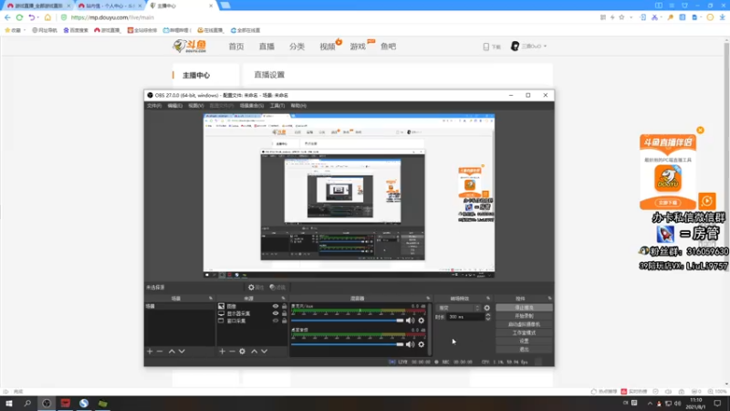 【2021-08-01 11点场】三酒OuO：单排击杀榜第一 ^ ^