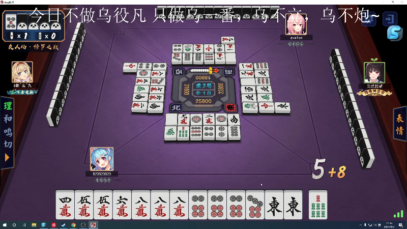 【DOTA2】820邹倚天的精彩时刻 20210802 22点场