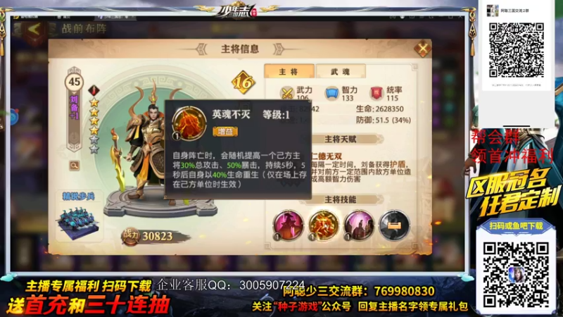 【2021-08-02 00点场】阿聪丷：【阿聪】夏季赛特邀ob员