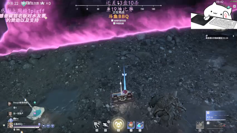 【2021-07-31 21点场】格洛莉娅S：森罗谷猴王