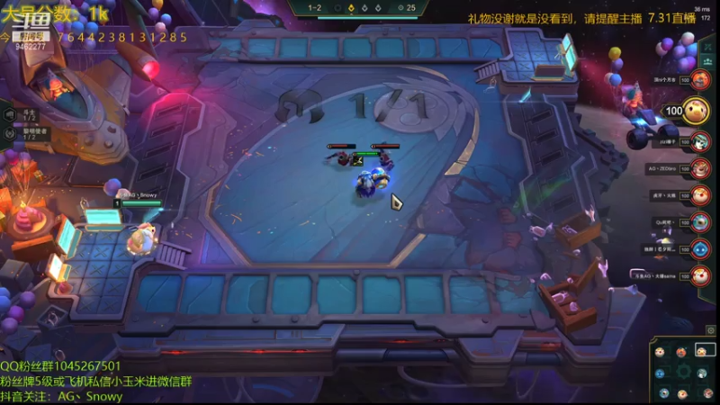 【2021-07-31 08点场】AG丶Snowy：发牌员真的qmbs