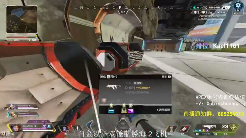 【2021-08-01 21点场】YW三冰卡尔：【Kael】乱杀