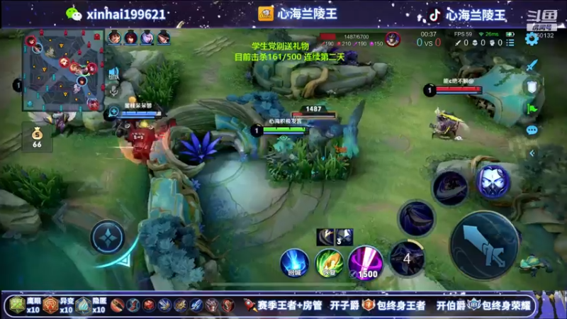 【2021-08-02 03点场】心海兰陵王：不到500击杀不下播