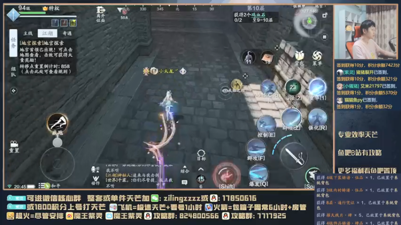 【2021-08-02 20点场】魔王紫灵：紫灵:组队打打10层