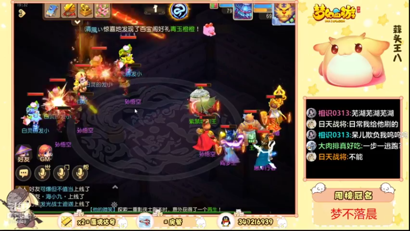 【2021-08-02 19点场】卡莎喵QAQ：蜃境不来随便搞搞吗。