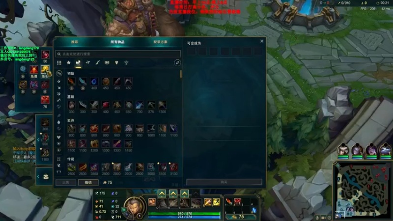 浪灯丶+ 英雄联盟：主播无人能挡，豪取10人成为MVP，取得比赛胜利